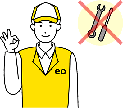 工事不要で、手軽に地デジ・BSコースから変更