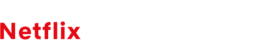 eoのネットサービスならNetflixをおトクに楽しめる！