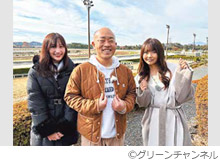 トレセンまるごと情報局