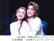 『ディミトリ～曙光に散る、紫の花～』（'22 年星組・宝塚）