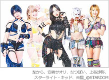 スターダム「STARDOM in KORAKUEN 2026 Apr.」