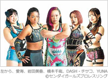 センダイガールズプロレスリング「後楽園ホール大会」