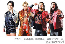 全日本プロレス「チャンピオン・カーニバル2026」【開幕戦】