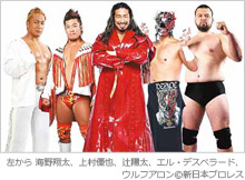 新日本プロレス「Road to レスリングどんたく2026」