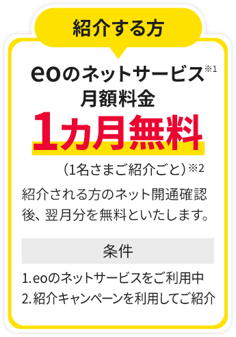 必ず自己紹介をお読み下さい✴︎E　OとQ 自己紹介｜來世