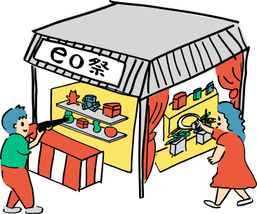 eo祭のイラスト