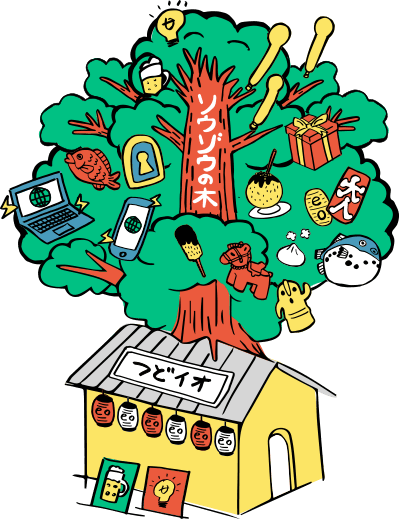 ソウゾウの木のイラスト