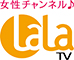 女性チャンネル♪LaLa TV
