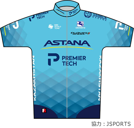 アスタナ・プレミアテック（カザフスタン）