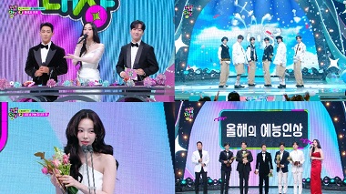 生放送！2025 KBS芸能大賞/生放送！2025 KBS演技大賞