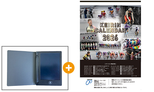 競輪カレンダーセット