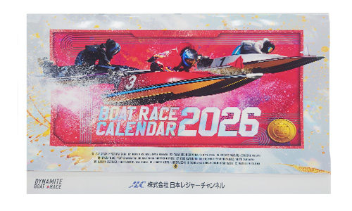 BOAT RACE CALENDER 2026