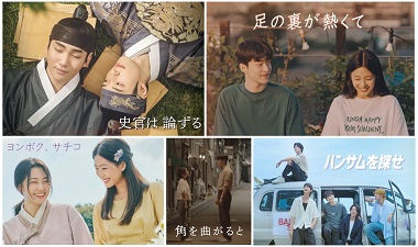 KBSドラマスペシャル2024