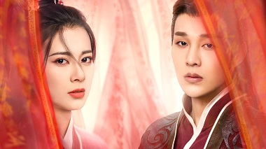 中国ドラマ「雲花のロマンス～一夜の花嫁2～」