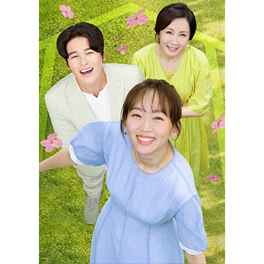 韓国ドラマ「人生最高の贈り物～ようこそ、サムグァンハウスへ～」